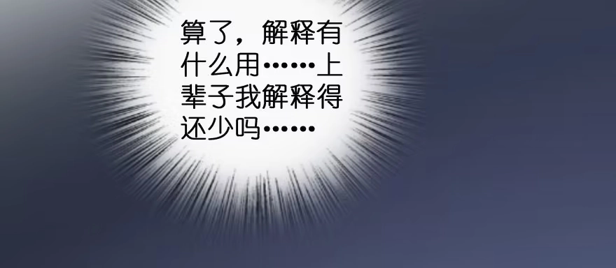 《重生娱乐圈：天后归来》140 第105页
