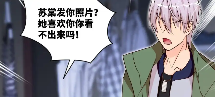 《重生娱乐圈：天后归来》140 第125页