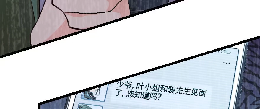 《重生娱乐圈：天后归来》140 第120页