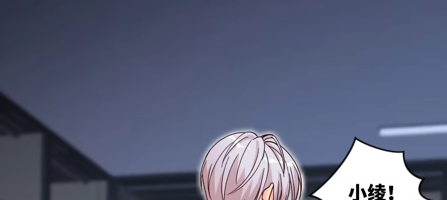 《重生娱乐圈：天后归来》140 第106页