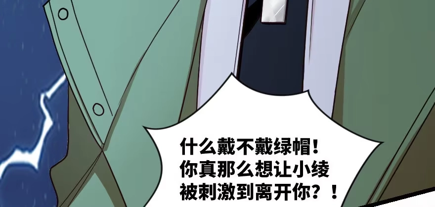 《重生娱乐圈：天后归来》140 第138页