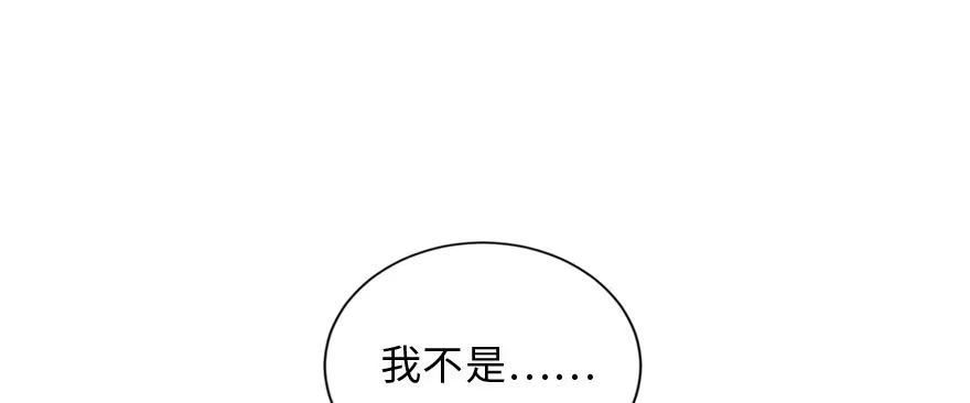 《重生娱乐圈：天后归来》140 第191页