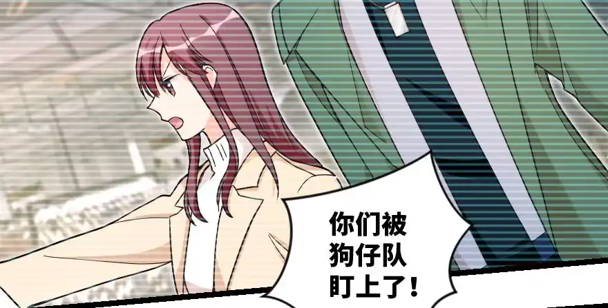 《重生娱乐圈：天后归来》140 第66页