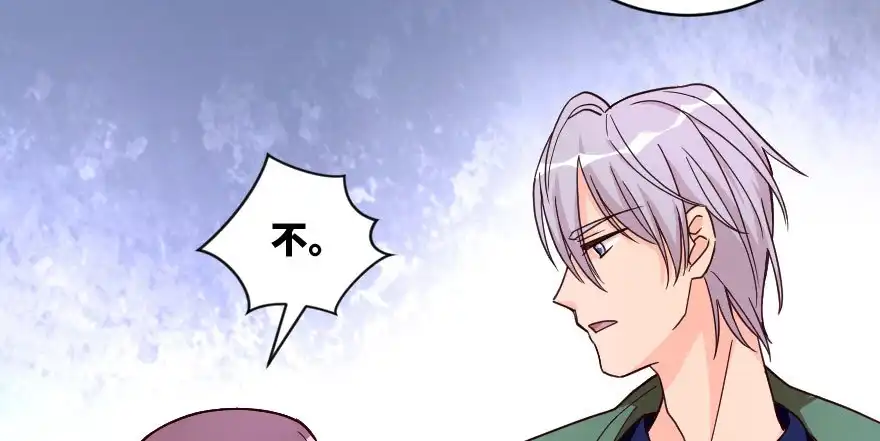 《重生娱乐圈：天后归来》140 第95页