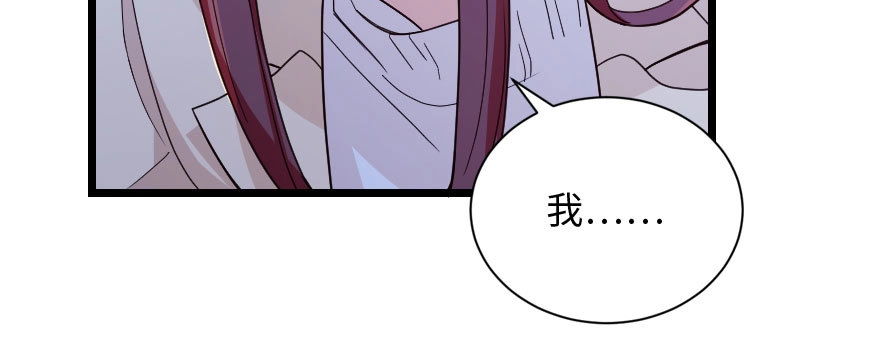 《重生娱乐圈：天后归来》140 第190页
