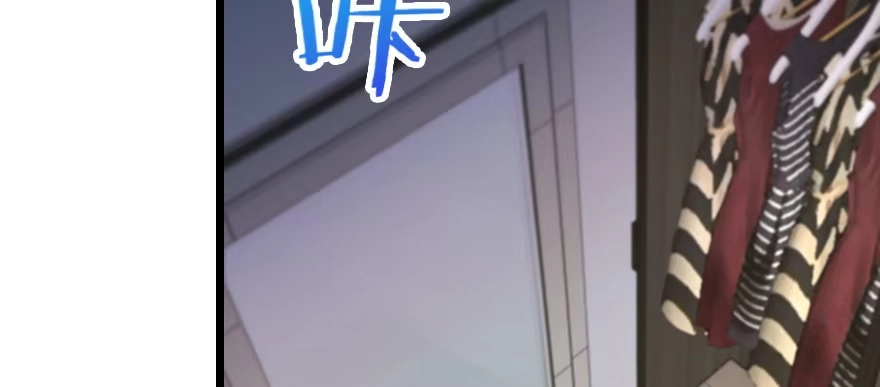 《重生娱乐圈：天后归来》140 第56页