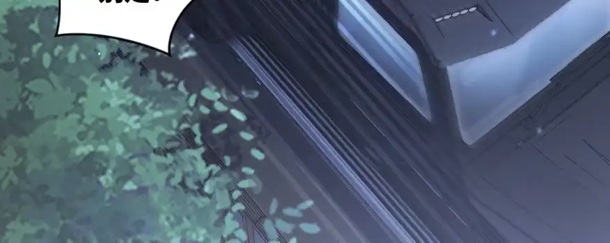 《重生娱乐圈：天后归来》140 第4页
