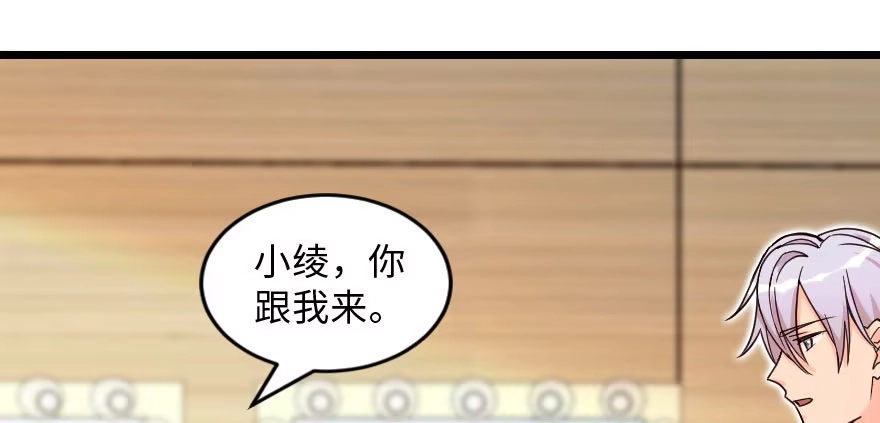 《重生娱乐圈：天后归来》140 第49页