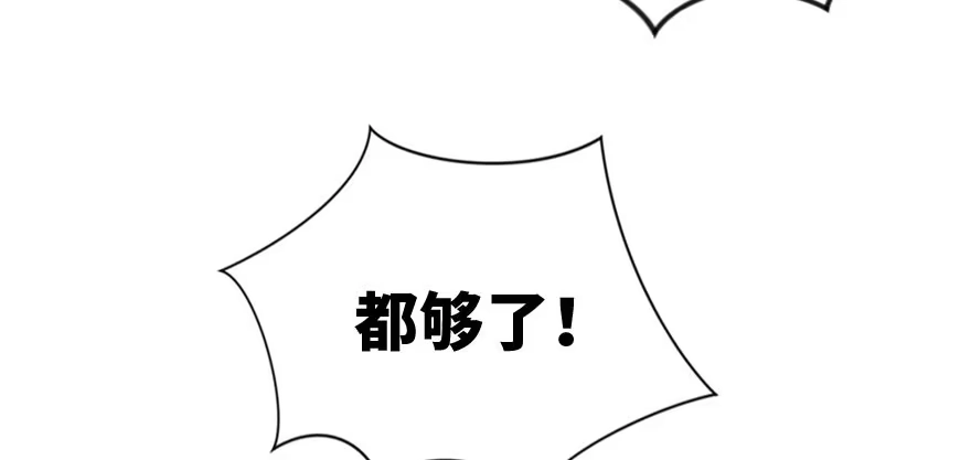 《重生娱乐圈：天后归来》140 第159页