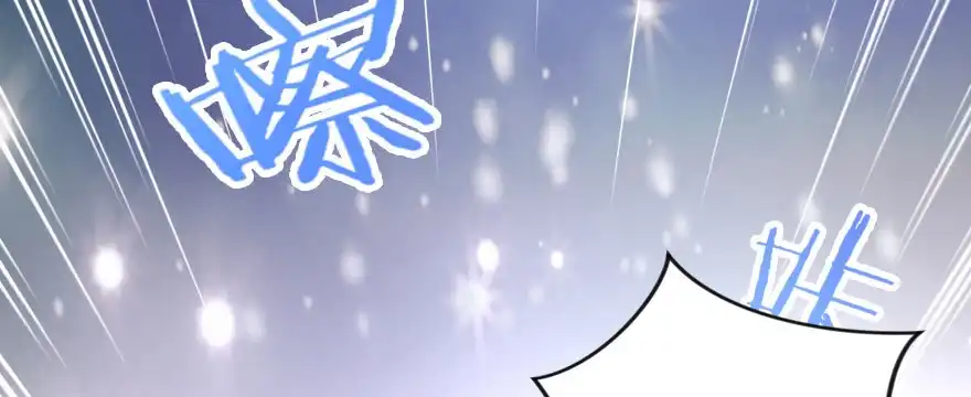 《重生娱乐圈：天后归来》140 第154页