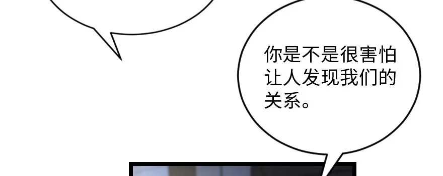 《重生娱乐圈：天后归来》140 第40页