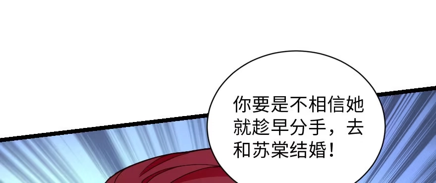 《重生娱乐圈：天后归来》140 第129页
