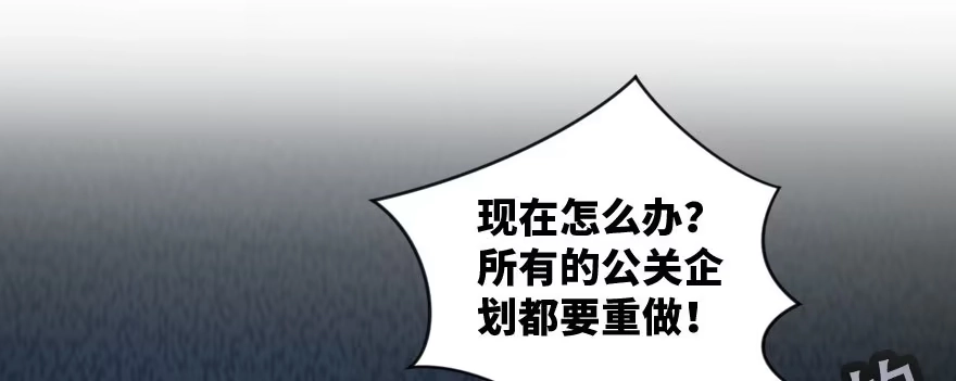 《重生娱乐圈：天后归来》140 第81页
