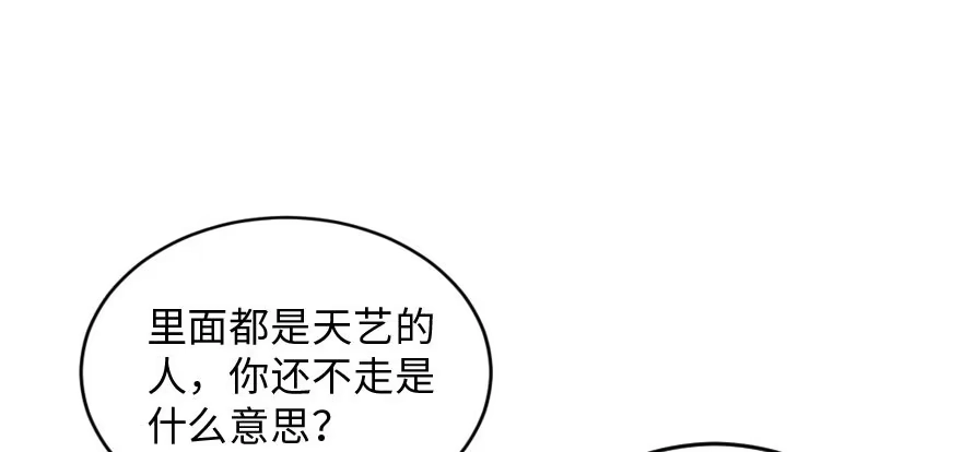 《重生娱乐圈：天后归来》140 第39页