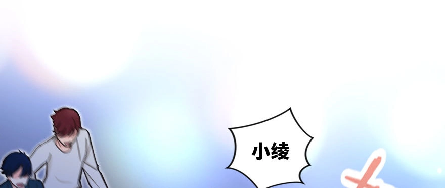 《重生娱乐圈：天后归来》140 第1页