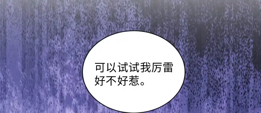 《重生娱乐圈：天后归来》140 第180页