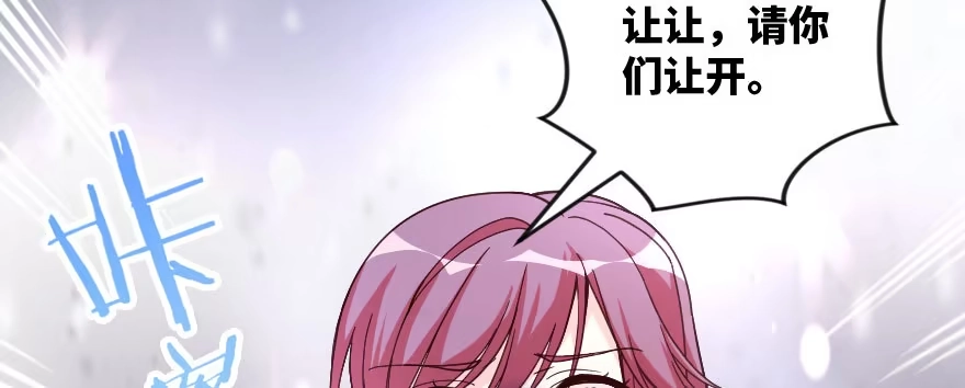 《重生娱乐圈：天后归来》140 第155页