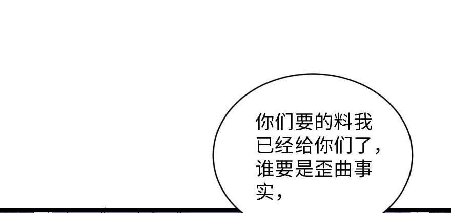 《重生娱乐圈：天后归来》140 第177页