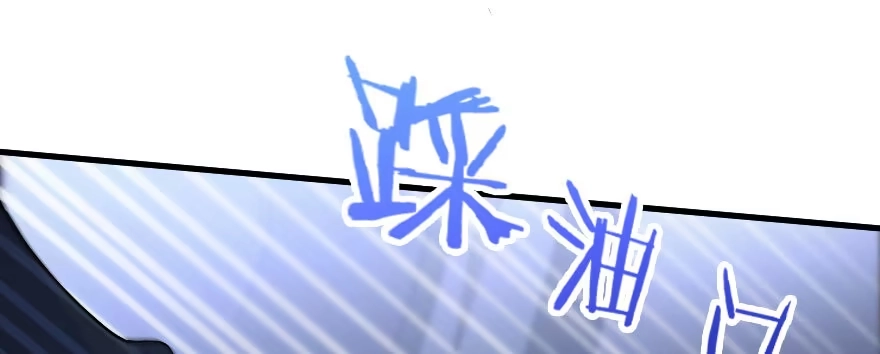《重生娱乐圈：天后归来》140 第24页