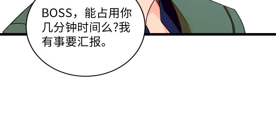 《重生娱乐圈：天后归来》140 第54页