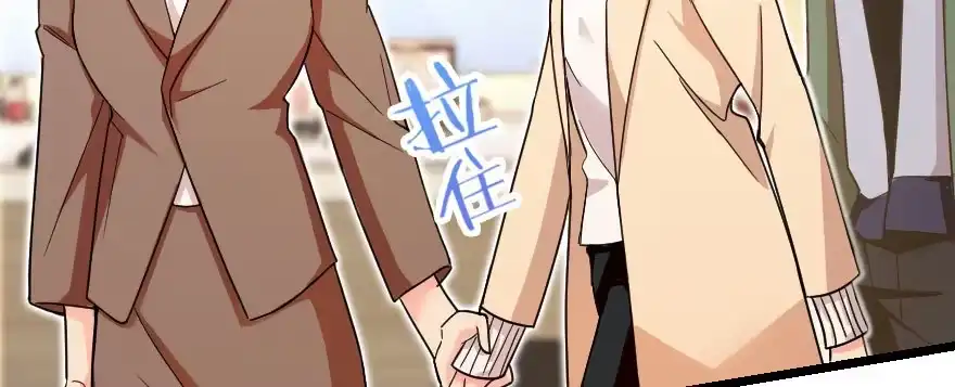 《重生娱乐圈：天后归来》140 第51页
