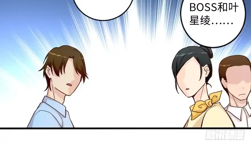 《重生娱乐圈：天后归来》140 第48页