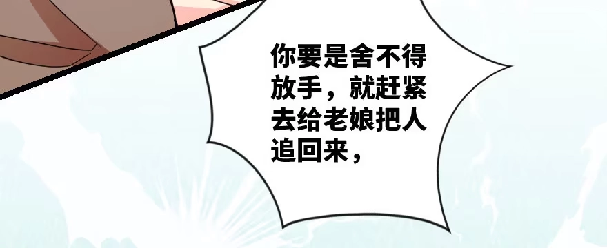 《重生娱乐圈：天后归来》140 第133页