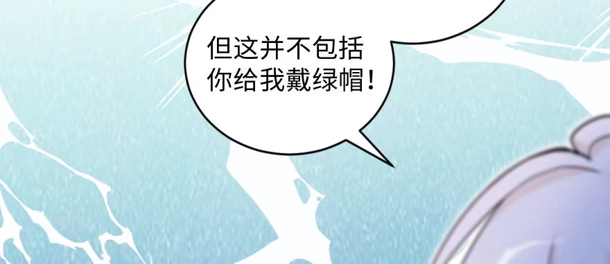 《重生娱乐圈：天后归来》140 第98页