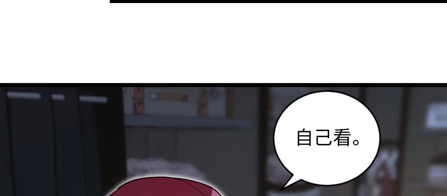 《重生娱乐圈：天后归来》140 第58页