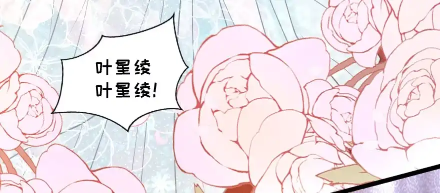 《重生娱乐圈：天后归来》141 第120页