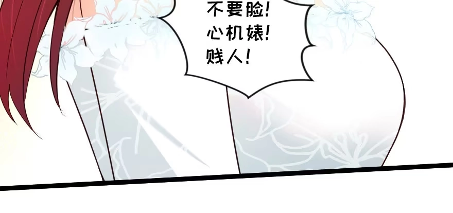 《重生娱乐圈：天后归来》141 第125页