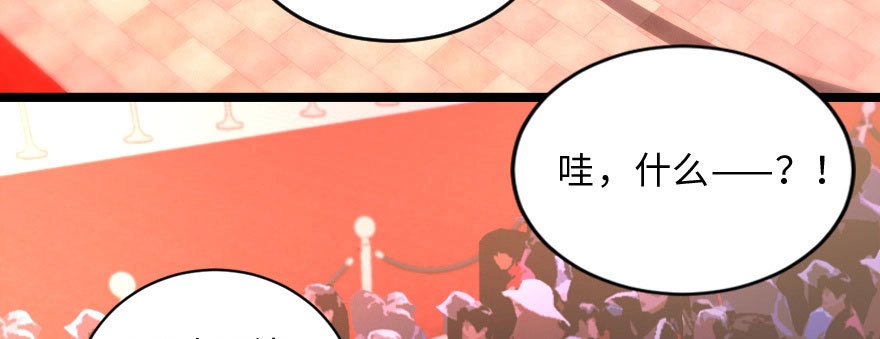 《重生娱乐圈：天后归来》141 第153页