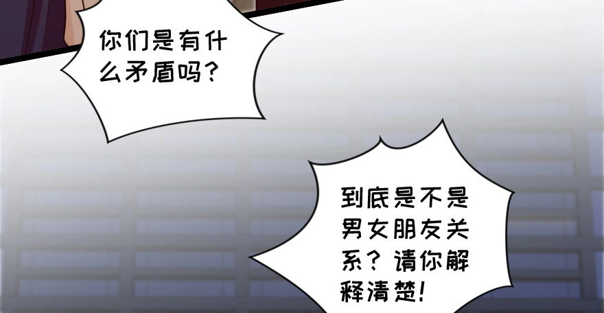 《重生娱乐圈：天后归来》141 第6页