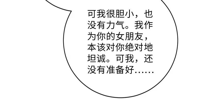 《重生娱乐圈：天后归来》141 第48页