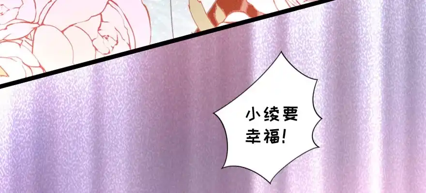 《重生娱乐圈：天后归来》141 第121页