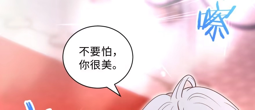 《重生娱乐圈：天后归来》141 第133页
