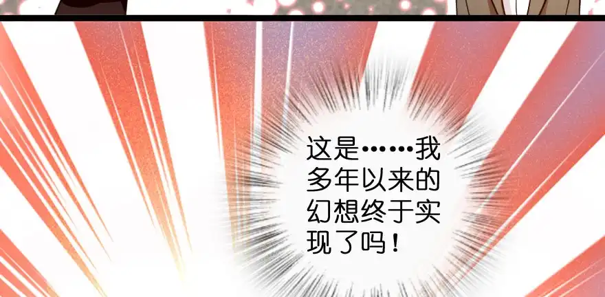 《重生娱乐圈：天后归来》141 第185页