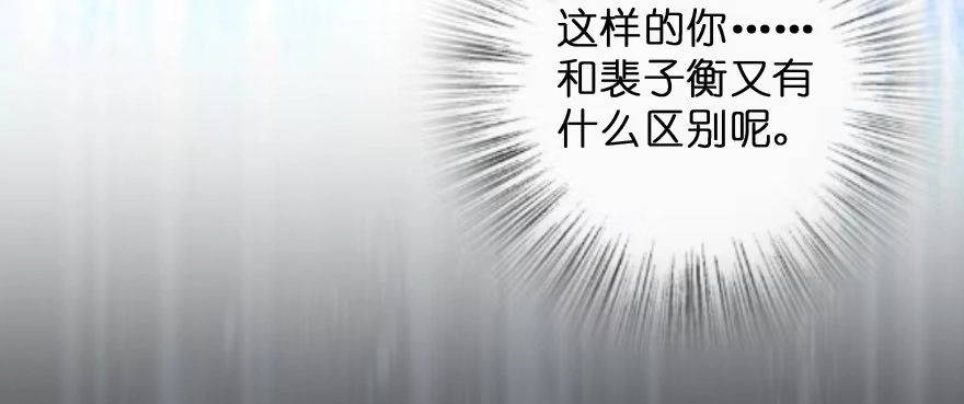 《重生娱乐圈：天后归来》141 第43页
