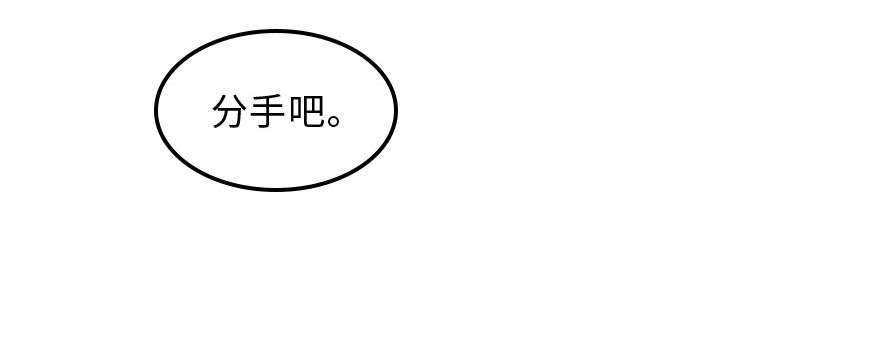 《重生娱乐圈：天后归来》141 第29页