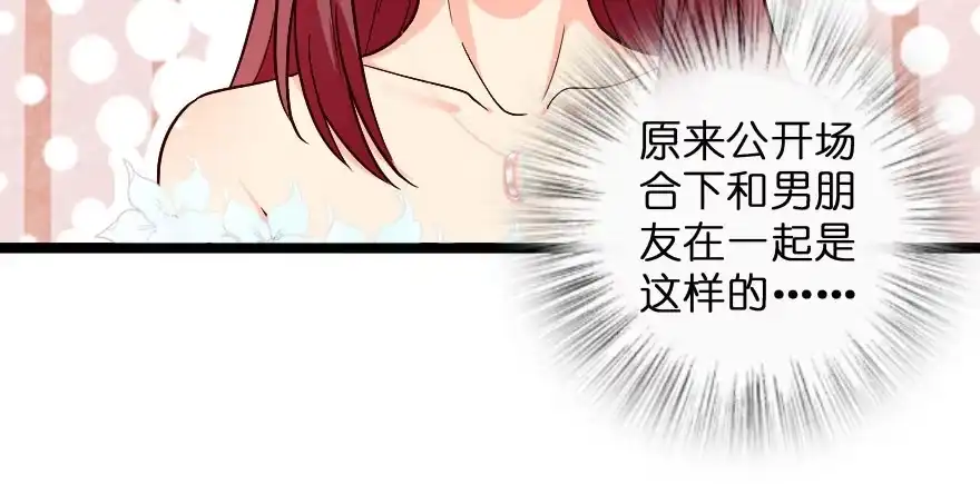 《重生娱乐圈：天后归来》141 第170页