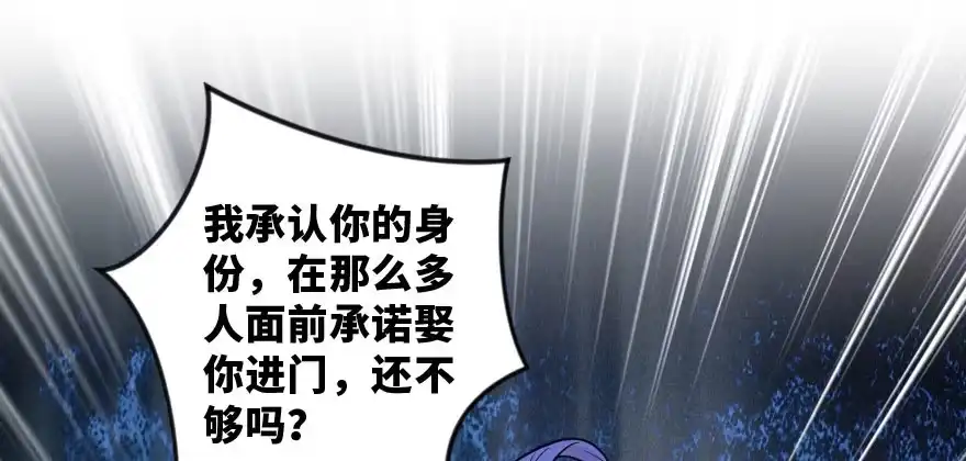 《重生娱乐圈：天后归来》141 第16页
