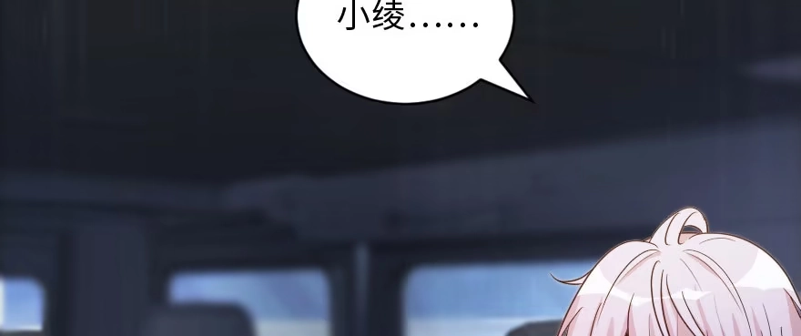《重生娱乐圈：天后归来》141 第45页