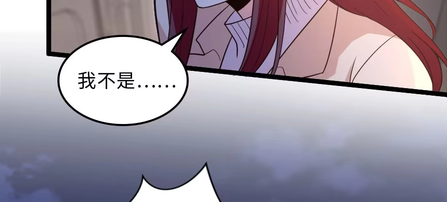 《重生娱乐圈：天后归来》141 第13页