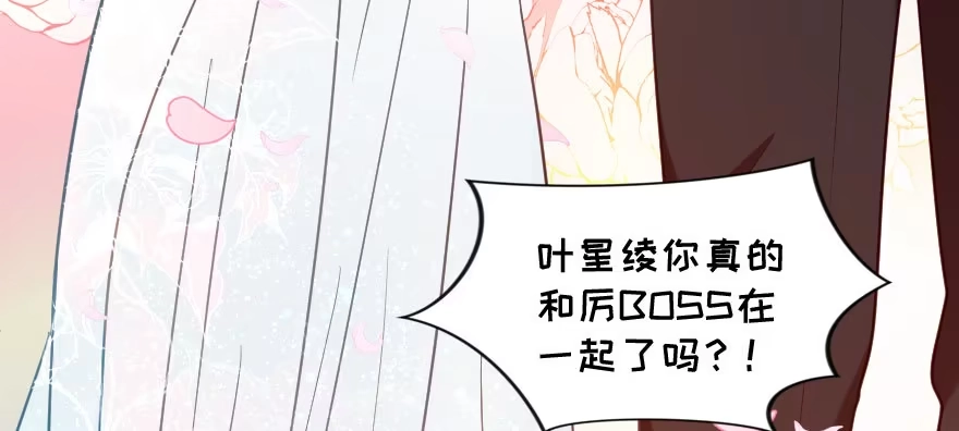 《重生娱乐圈：天后归来》141 第118页