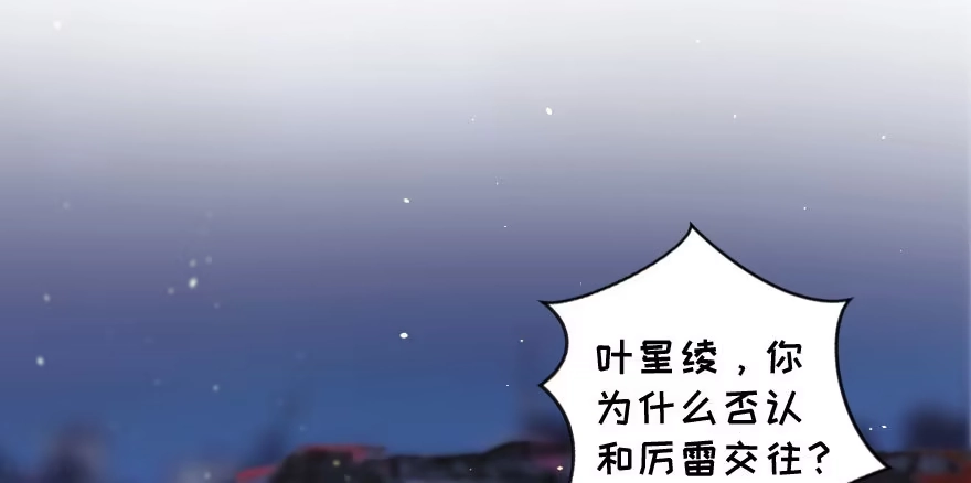 《重生娱乐圈：天后归来》141 第1页