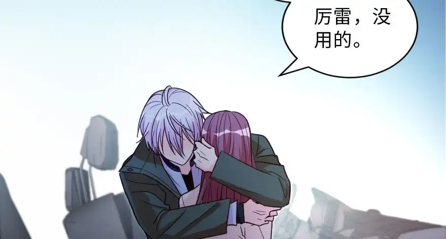 《重生娱乐圈：天后归来》141 第62页