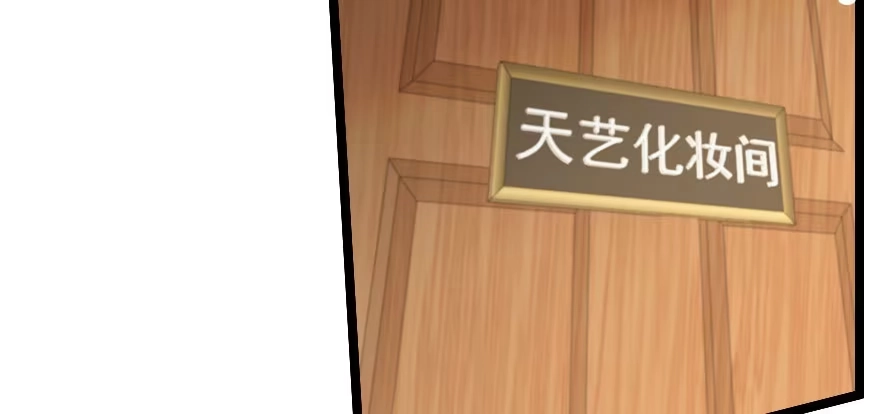 《重生娱乐圈：天后归来》141 第163页