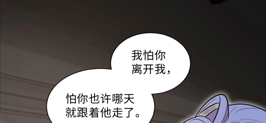 《重生娱乐圈：天后归来》141 第76页