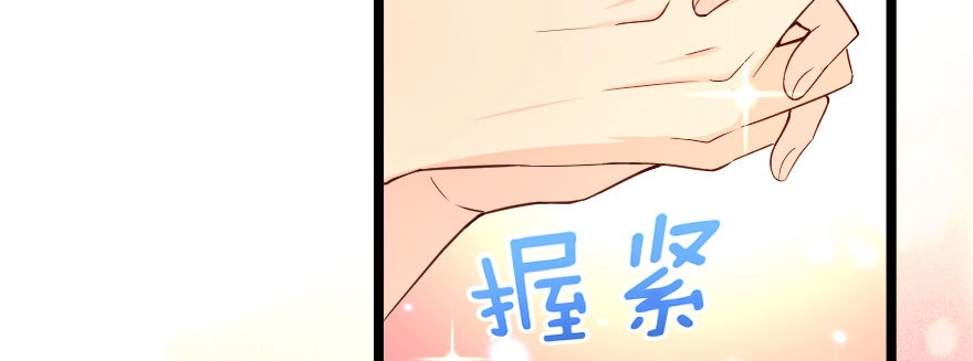 《重生娱乐圈：天后归来》141 第127页