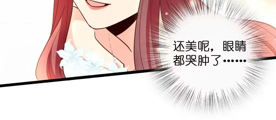 《重生娱乐圈：天后归来》141 第141页